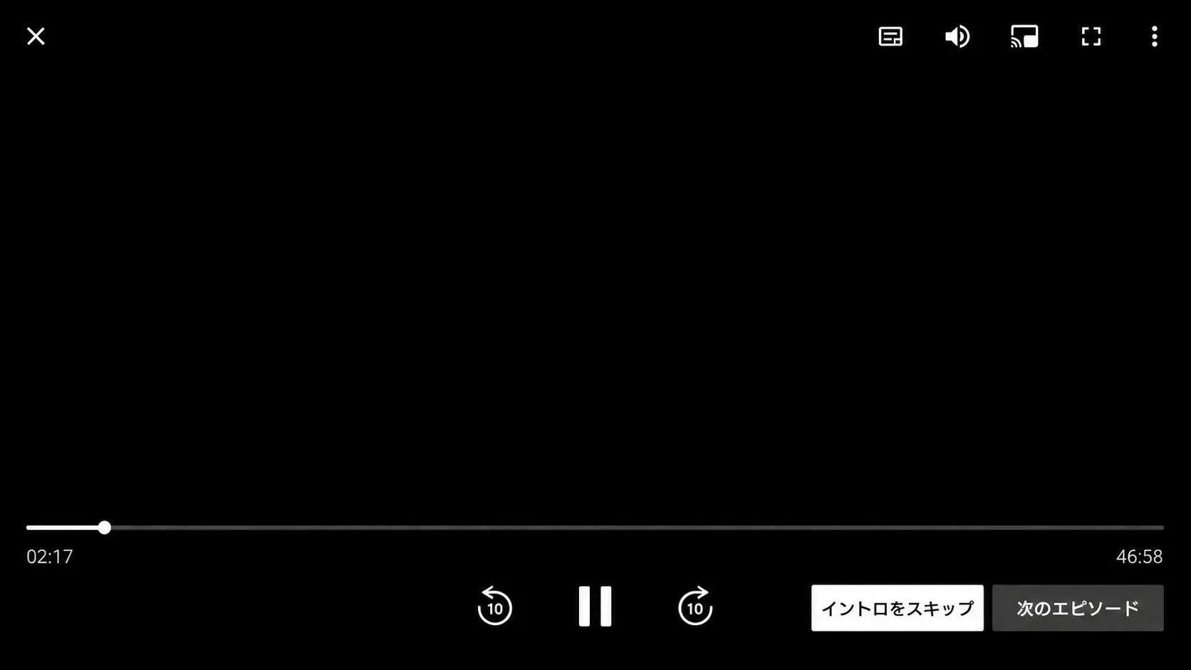 改善案では「イントロをスキップ」を左側に表示し、「次のエピソード」を右端に固定する